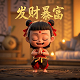 三分pk拾是什么